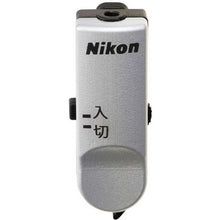 画像をギャラリービューアに読み込む, NIKON NHE-01P 超小型集音器
